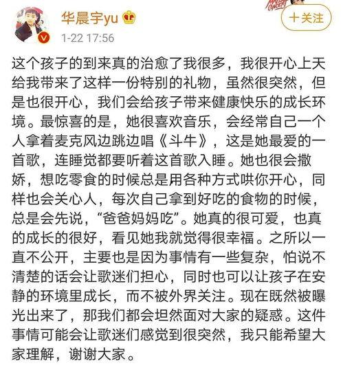 娱乐圈吃瓜文案,揭秘明星们的“瓜田”秘闻