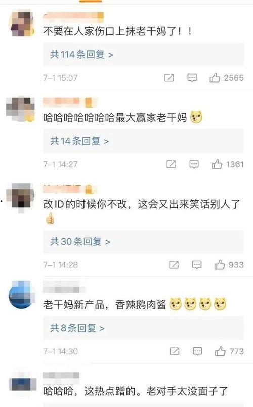 娱乐吃瓜酱qq空间官网