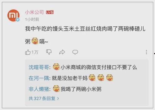 娱乐吃瓜酱qq空间官网