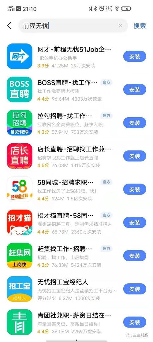 娱乐吃瓜网址没了怎么办,揭秘幕后真相与应对策略