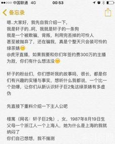 娱乐吃瓜酱男朋友小说,揭秘明星男友的甜蜜日常