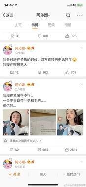 娱乐圈吃瓜文件,揭秘“吃瓜文件”背后的真相