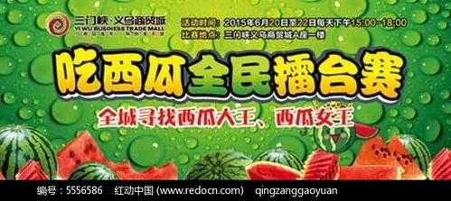 娱乐吃瓜模板素材下载网站,独家素材下载网站带你吃遍瓜界盛宴