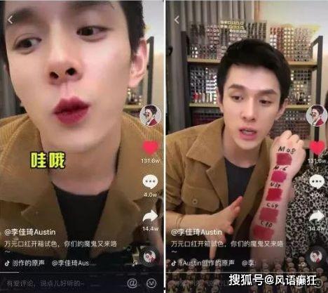 娱乐圈直播间吃瓜事件视频,揭秘幕后真相与明星反应