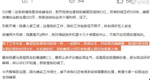 娱乐圈夫妻吃瓜视频大全,吃瓜视频大全回顾