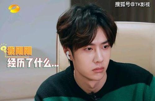 娱乐吃瓜王一博是谁