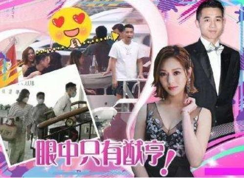 吃瓜娱乐间赌王视频