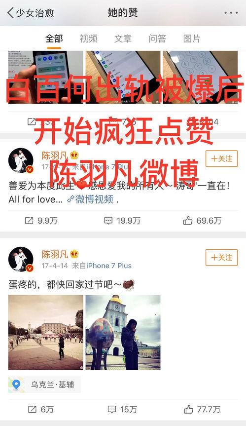 吃瓜网今日更新,今日热点事件大盘点