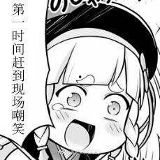 娱乐吃瓜酱自嘲,瓜田里的“瓜王”自曝笑料