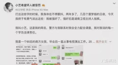 2021娱乐圈吃瓜爆料,揭秘年度最热吃瓜爆料