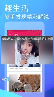 娱乐小乐吃瓜视频下载,揭秘娱乐圈幕后下载秘籍