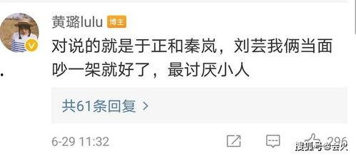 娱乐吃瓜酱的标题怎么写,探寻娱乐圈背后的真相与八卦