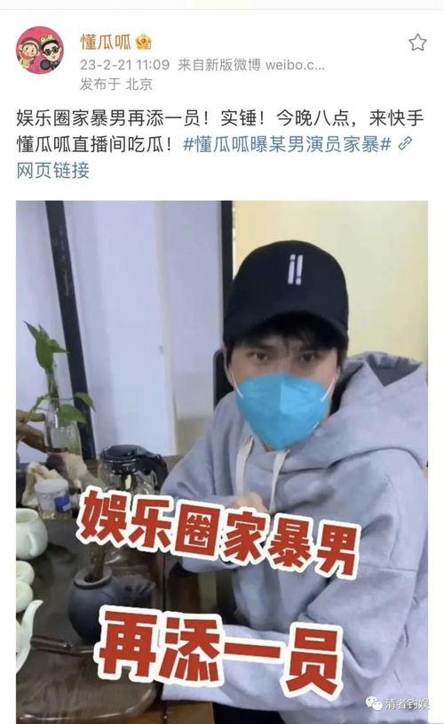 吃瓜乐不停狗仔说娱乐,狗仔说娱乐，揭秘娱乐圈幕后风云