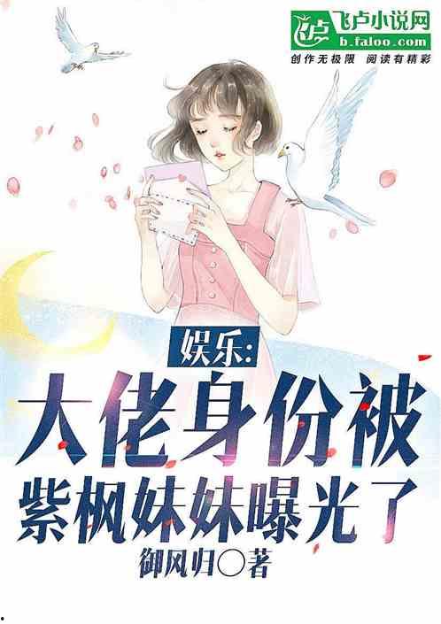 娱乐吃瓜酱古偶小说阅读,穿越时空的甜蜜邂逅