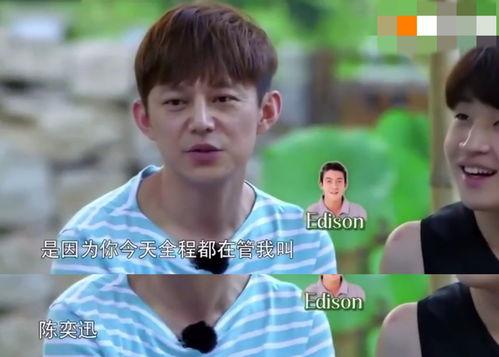 娱乐吃瓜酱嘴瓢