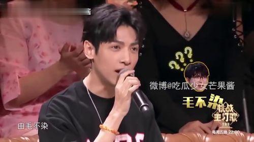 娱乐吃瓜酱嘴瓢