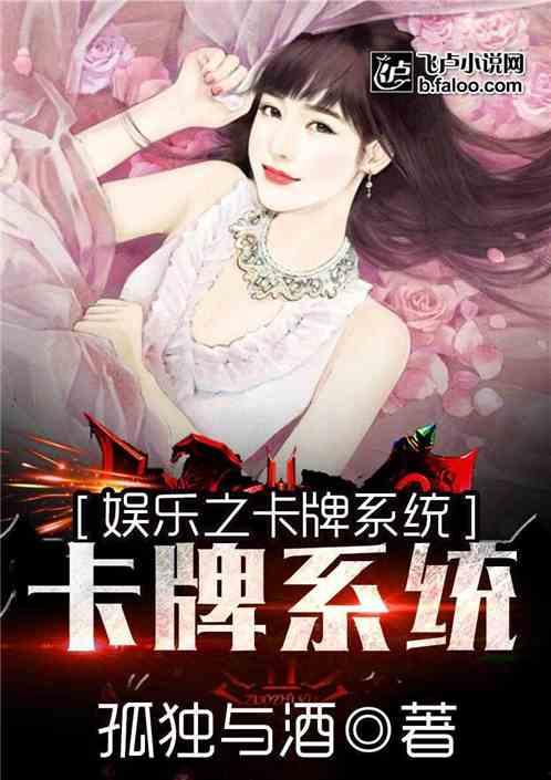 娱乐吃瓜配乐推荐小说