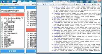 娱乐吃瓜账号名字大全,盘点那些独具特色的吃瓜账号名字大全